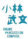 ѕ@DRUMS PERCUSSION COMPOSE
